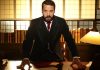 Mr.Selfridge: Tanıtım mr-selfridge