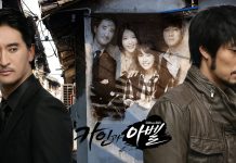 Netflix Keşifleri: Cain and Abel