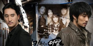 Netflix Keşifleri: Cain and Abel