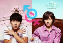 Secret Garden – Tanıtım Secret Garden Poster