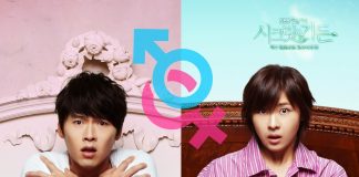 Secret Garden – Tanıtım Secret Garden Poster