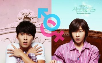 Secret Garden – Tanıtım Secret Garden Poster