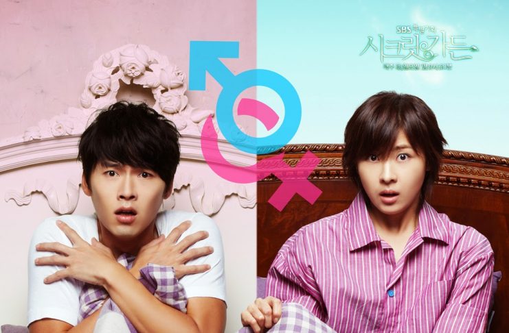 Secret Garden – Tanıtım Secret Garden Poster
