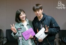 Yeni K-Drama: The Liar and His Lover The-Liar-and-His-Lover