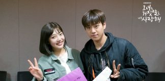 Yeni K-Drama: The Liar and His Lover The-Liar-and-His-Lover