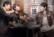 Mutlaka İzlenmesi Gereken Bir Polisiye: Signal