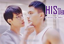 HIStory2: Crossing the Line Üzerine