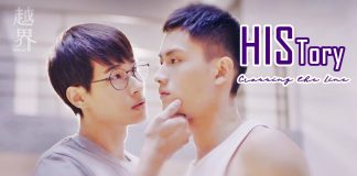 HIStory2: Crossing the Line Üzerine