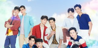 Yeni Tayland Dizisi: Our Skyy The Series