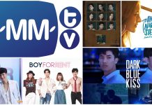 GMMTV 2019 Dizilerini Tanıttı!