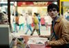 Black Mirror: Bandersnatch… Dikkatli Olun!
