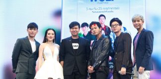 Yeni Tayland Dizisi: Wolf