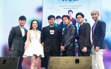 Yeni Tayland Dizisi: Wolf