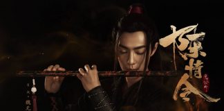 The Untamed | Grandmaster of Demonic Cultivation: Tanıtım