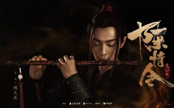 The Untamed | Grandmaster of Demonic Cultivation: Tanıtım