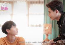 Theory of Love 1 Haziran’da Başlıyor!