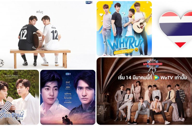 2020 Yılında İzleyeceğimiz Tayland BL Dizileri