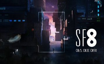 Kore MBC Kanalından Bilim Kurgu Antoloji Serisi Geliyor: SF8 SF8-KDrama
