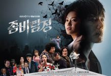 Yeni K-Drama: Zombie Detective zombie-detective-poster