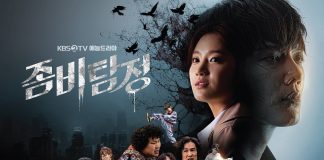 Yeni K-Drama: Zombie Detective zombie-detective-poster