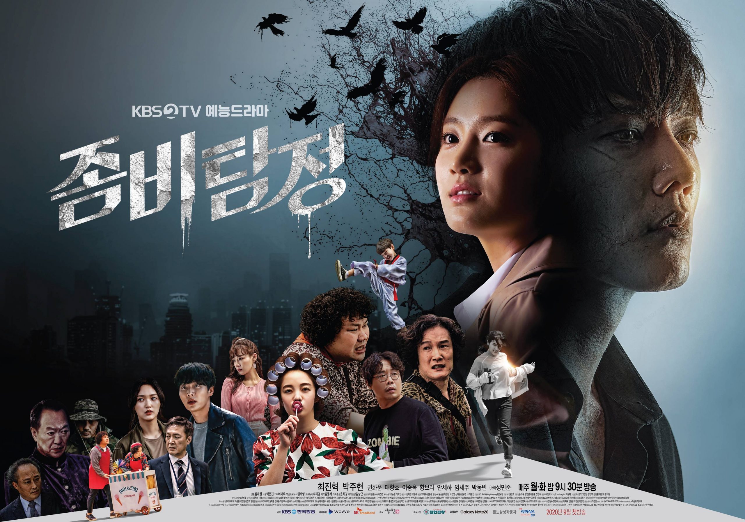 Yeni K-Drama: Zombie Detective | Dizi-Mania | Dizi Haber Kaynağı