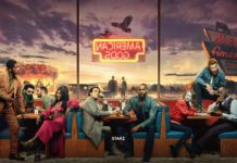 American Gods İptal Edildi american-gods-s2-poster-full-1