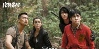 Ultimate Note – Tanıtım Ultimate-note-1