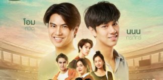 Bad Buddy Serisi’ne Yakın Bakış Bad Buddy Serisi