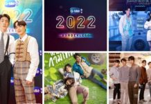 GMMTV 2022 Dizilerini Tanıttı GMMTV 2022 Dizilerini Tanıttı