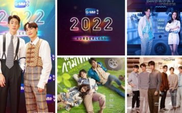 GMMTV 2022 Dizilerini Tanıttı GMMTV 2022 Dizilerini Tanıttı