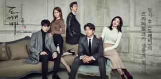 Goblin’i Hemen İzlemeye Başlamanız İçin 5 Sebep