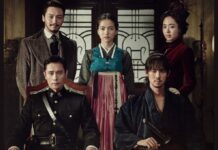 Temmuz 2018’in En Yeni Dizileri