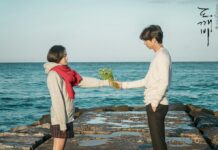 Goblin 14. Bölümün Yayın Tarihi Ertelendi!