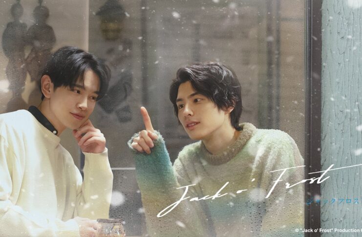 Jack’o Frost: Soğuklar Bitmeden Kahveyle İzlenesi Bir Drama